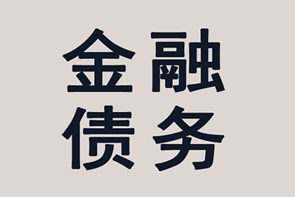网络借款合同电子签名效力解析