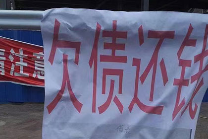 逾期借款追讨时效有多长